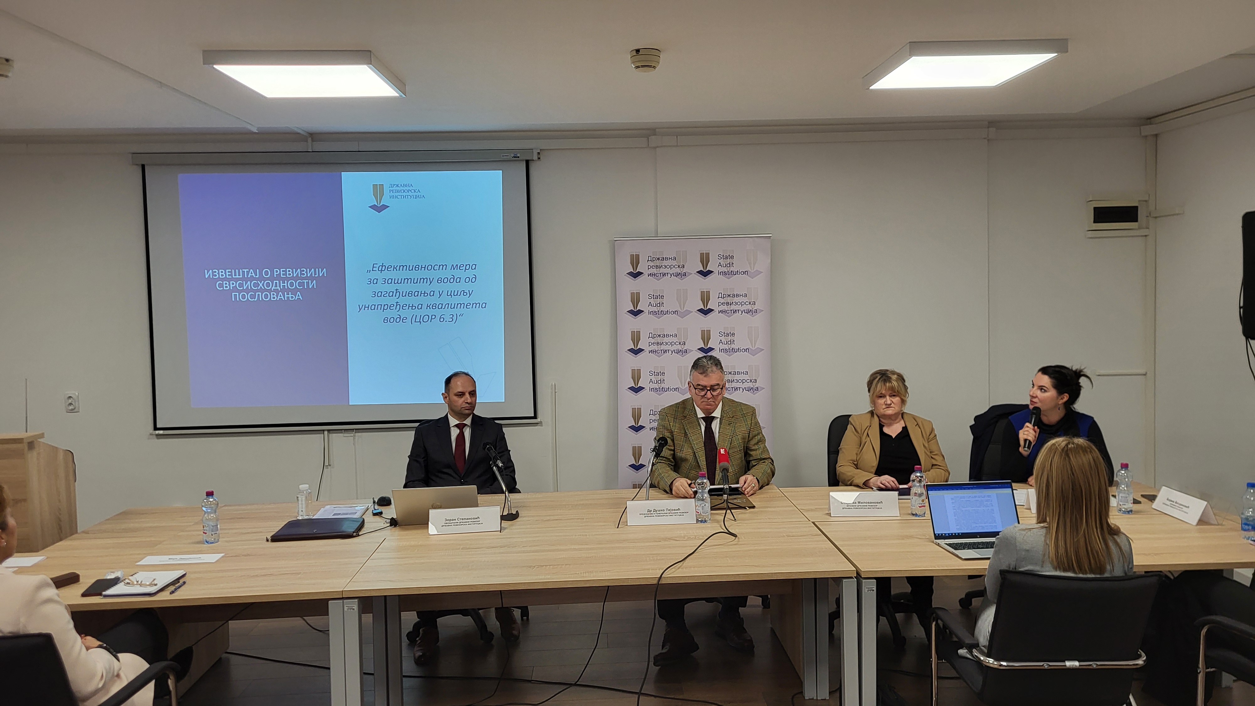 Представљен извештај о ревизији сврсисходности пословања „Ефективност мера за заштиту вода од загађивања у циљу унапређење квалитета воде (ЦОР 6.3)“