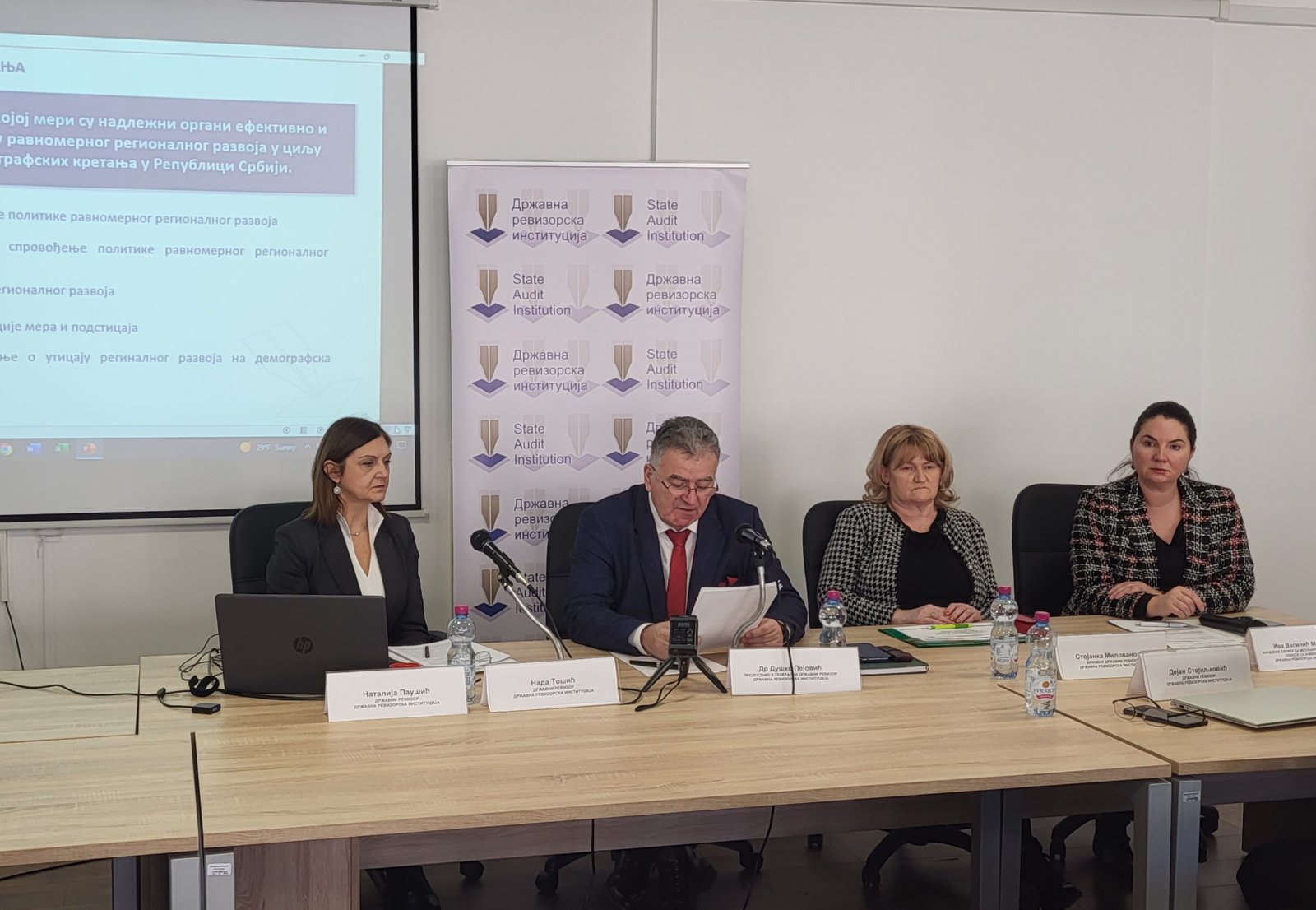 Неравномеран регионални развој утицао на неповољна демографска кретања