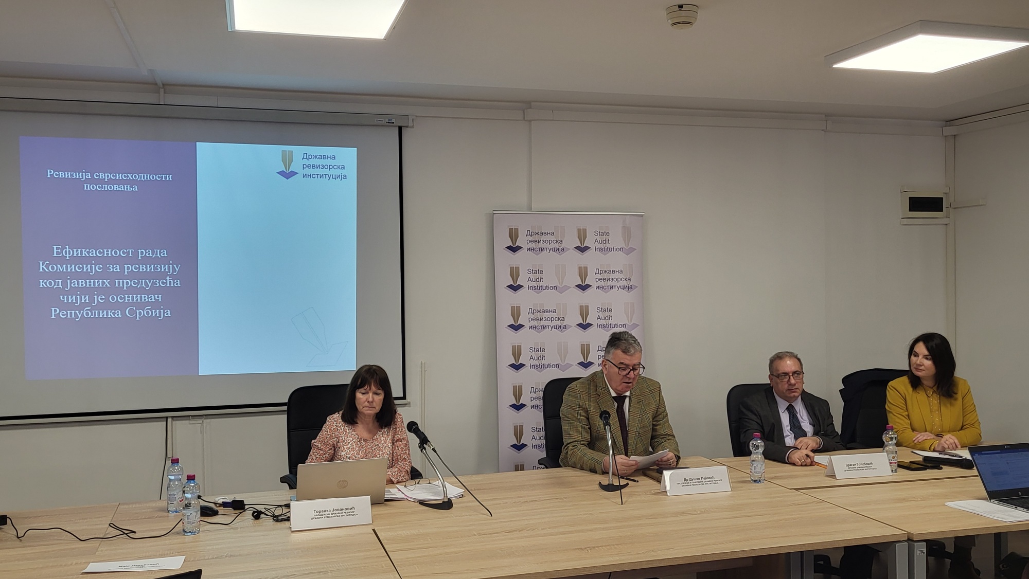 Представљен Извештај о ревизији сврсисходности пословања „Ефикасност рада Комисије за ревизију код јавних предузећа чији је оснивач Република Србија“
